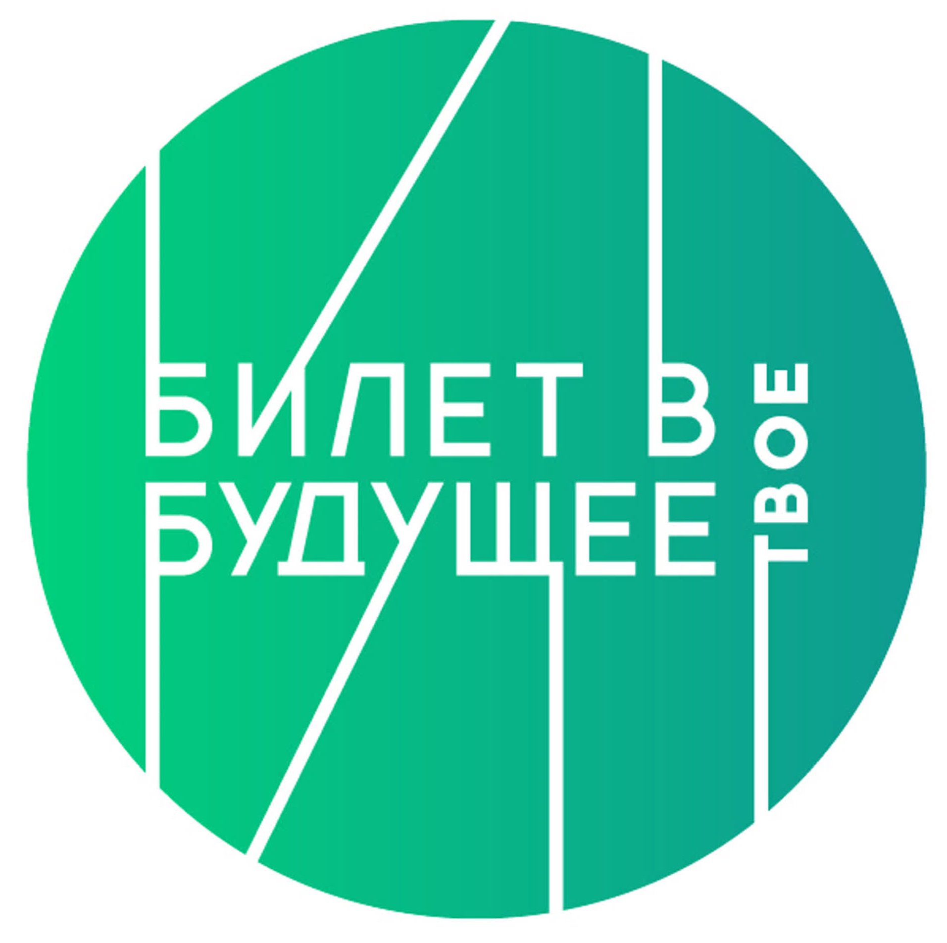 РОССИЯ-МОИ ГОРИЗОНТЫ.
