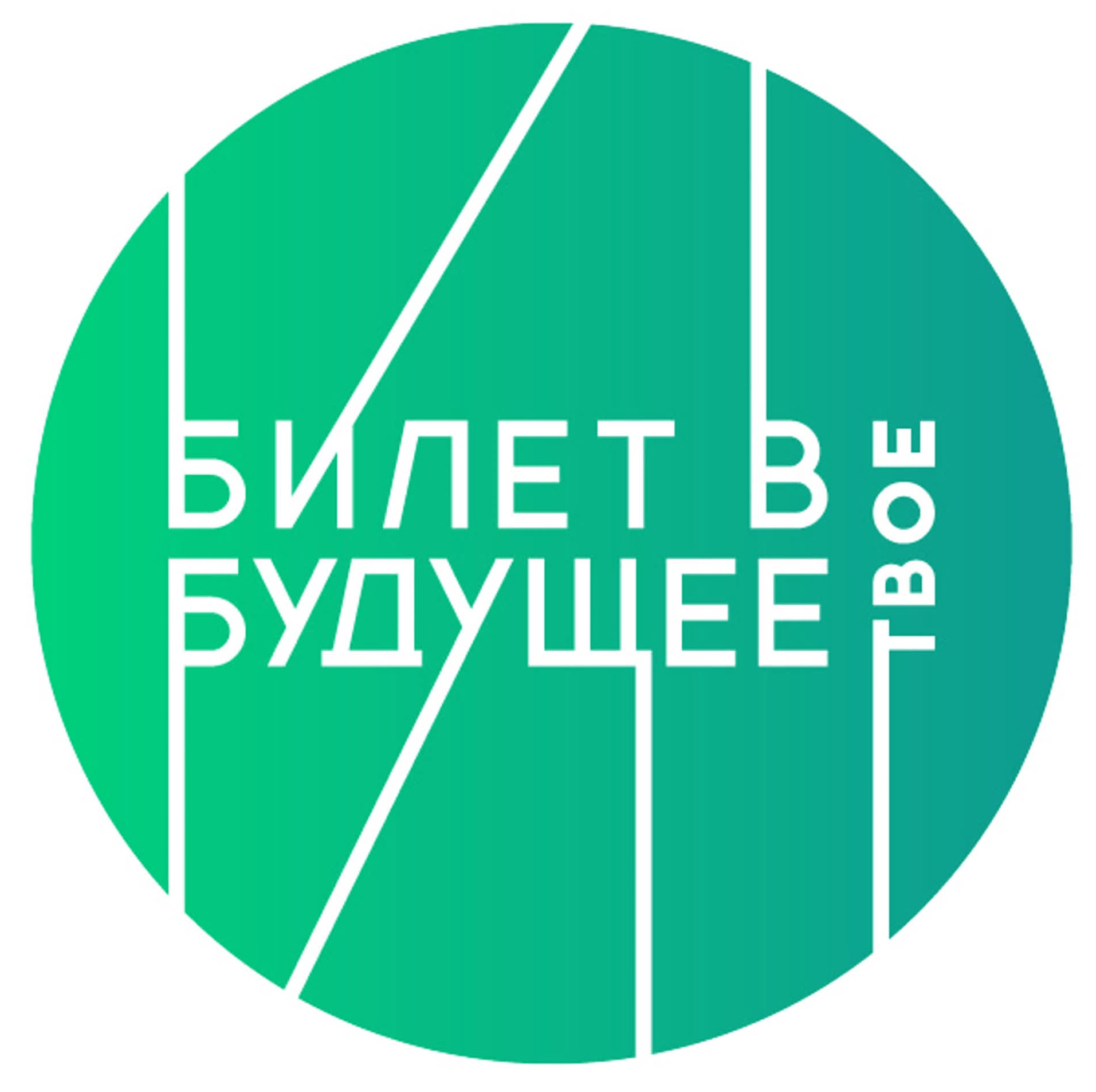 Практико- ориентированное занятие (аграрная среда).