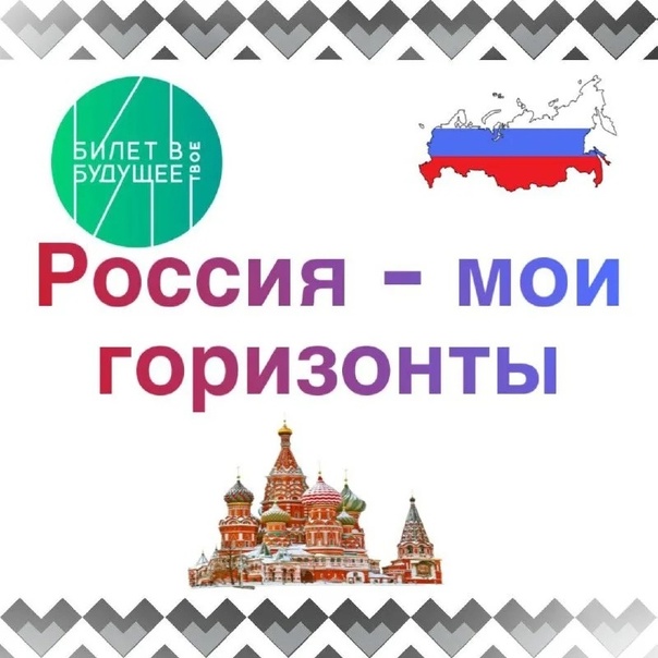 Россия промышленная: узнаю о профессиях и достижениях страны в сфере промышленности и производства.