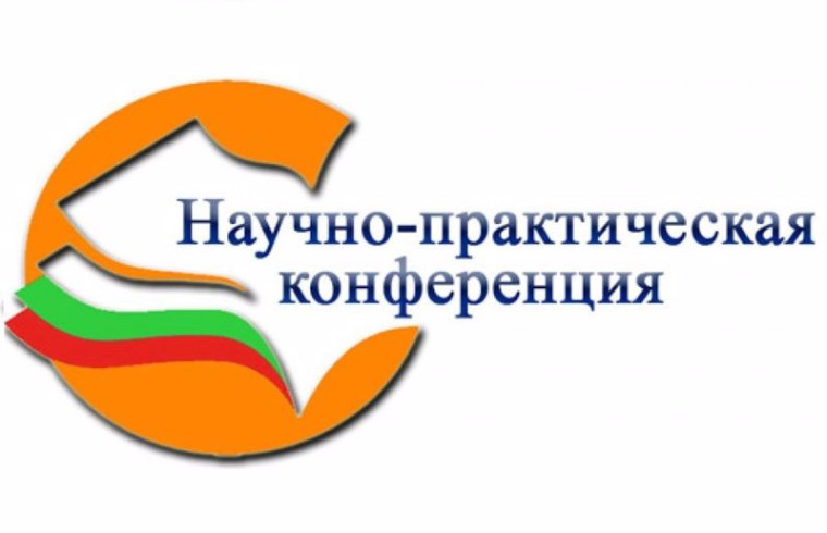 НПК УЧИТЕЛЕЙ.
